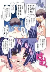 Moog Comics PLUM DX 03 [Digital]