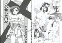 [Orihime] Choukyou no Kan SLAVE ROOM Vol. 3