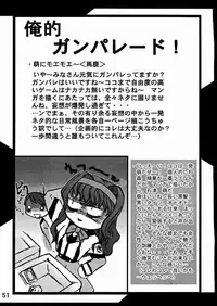 (C61) [E.M.I. (Various)] BROKEN SAVIOURS (Gunparade March)