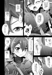 (COMIC1☆9) [HEATWAVE (Yuuhi)] Surrender Nante Shinai (Yu-Gi-Oh! ARC-V)