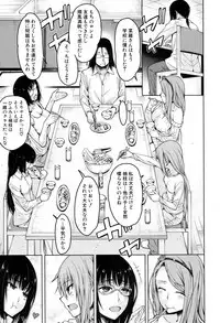 [Tarakan] Harem Seikatsu♥ Ch.1-4 [Digital]