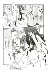 [Sasakura Ayato] Shoujo Ryuu Koufuku Kaku Shu Ron