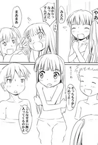 [Anthology] PetaFeti. 16 [Digital]