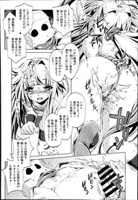 [Ohtori Ryuji] Yah! Toumei Ningen2 Ch.1-5