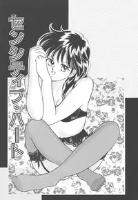 [Kayama Miku]SWEET MAGIC