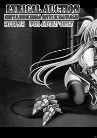 (C77) [Metabocafe Offensive Smell Uproar (Itachou)] Ririkaru Auctions (Mahou Shoujo Lyrical Nanoha)