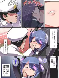 [Popporunga] Tatsuta wa Mita (Kantai Collection -KanColle-)