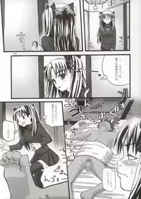 (C66) [MeroMeroFactory XL (Mochisuke Teru)] SukiSuki Saber Vol. 2 (Fate/stay night)
