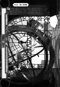 [A-10] Load of Trash Kanzenban