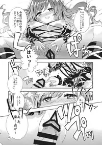 (C85) [*mammypoko* (Mamiya Poko)] Omotenashi Byakuren (Touhou Project)