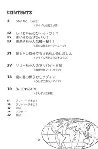 (C47) [Donburi (DONKEY)] Donkey's ANI-PARO collection Volume. 1 (Various)