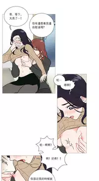 [The Jinshan] Sadistic Beauty Ch.1-33 [Chinese] [17汉化]