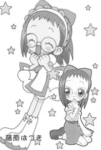 (C61) [Märchen Box (Various)] Doremi Paradise 8 (Ojamajo Doremi)