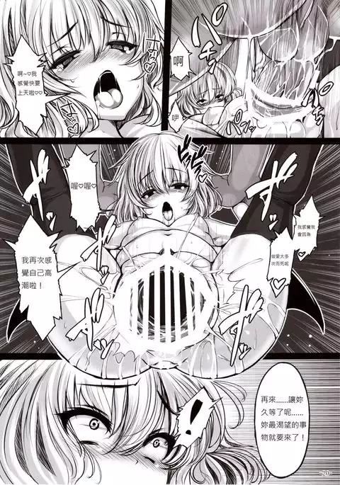 Gendoku Kanro