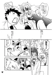 [Amaori Tatsuki] LOVELOVE SWEET [Digital]