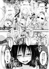 (C91) [Goshujinsama no Omochabako (hal)] Fondness Doll Happy END