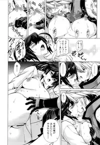 (C85) [STUDIO TIAMAT (TANABE)] BREAK BLUE MERCURY RISING (BLAZBLUE)