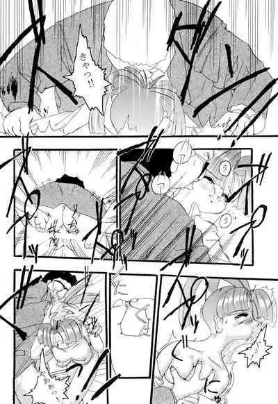 Get Sweet ”A” Low Phone