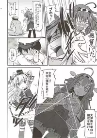 (C86) [Consava (Himeno Komomo)] Daiichiji Seisai Kaisen (Kantai Collection -KanColle-)