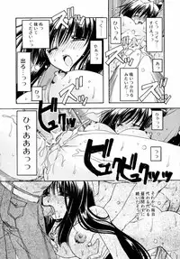 [Ryuga Syo] Dynamite Miko