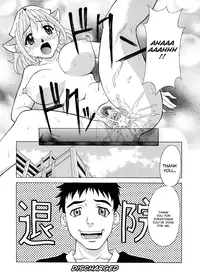 [Kagura Yutakamaru] Relish [English] [Icarus]