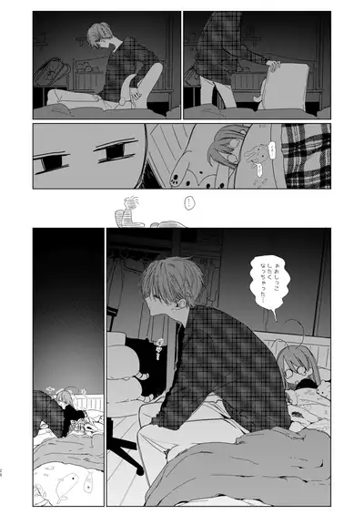 Shin Nitamonodoshi Oshougatsu Hon