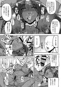 [Motsu Ryouri (Motsu)] Tou Juku 123+ (Dragon Quest IV) [Digital]