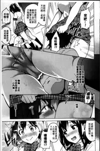 [Takeda Hiromitsu] Sister Breeder [Chinese] [4K漢化組]