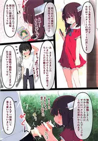 Ecchi na Koto Iwasetai dake desu yo ne