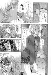 [Maki Shinonome] Maahakaikai