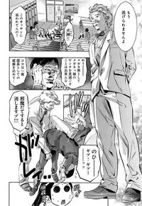 [Reiki Taki + Hirohisa Onikubo] Mahiru Adobenchaa Voil. 1 (Midday Adventure Vol. 1)