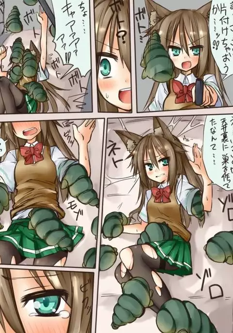 獣耳退魔師ＪＫちゃん蟲蟲