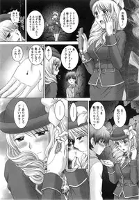 Action Pizazz DX 2014-04