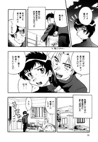 [Anthology] Little Pierce Vol.16