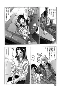 [Onikubo Hirohisa] Koufuku no Gishiki