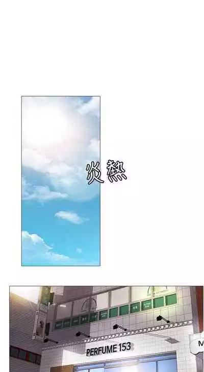 【周一连载】女儿闺蜜都归ME（作者：推亮&色皮林） 第1~29话