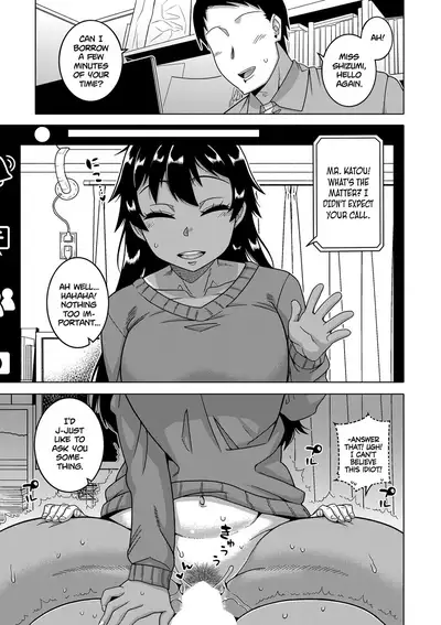 Chotto Bijin de Mune ga Dekakute Eroi dake no Baka Nee