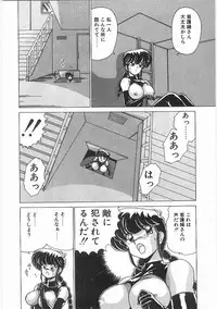 [Watanabe Yoshimasa] Byouin Kamen