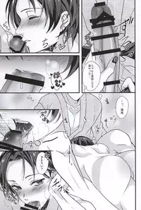 (SPARK10) [GURU10 (Ajino Moto)] Kawaii Dake ja Dame Kashira (Touken Ranbu)