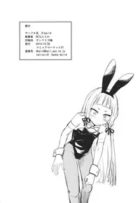 (C87) [D-baird (BeNantoka)] MuraMura! Fuyu (Kantai Collection -KanColle-)