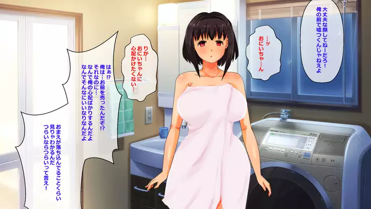 Iinari Imouto! Nakadashi Choukyou Nikki