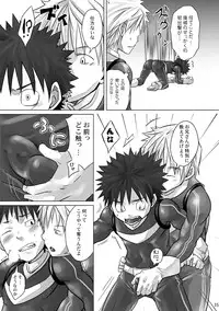 [Ebitendon (Torakichi)] +a - Plus Alpha [Digital]