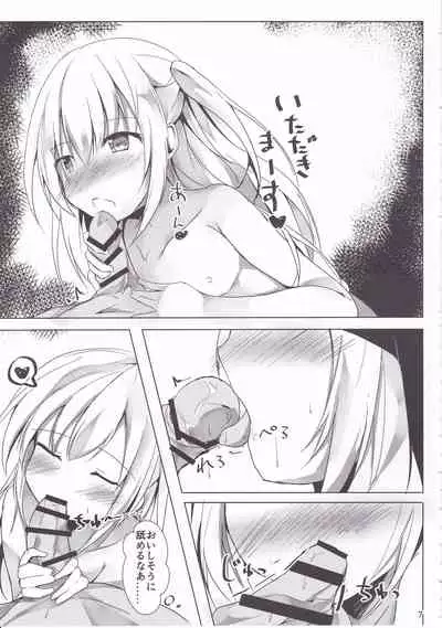 (C94) [Atelier Hinata (Hinata Yuu)] Loliman Baibai Nikki Sanninme