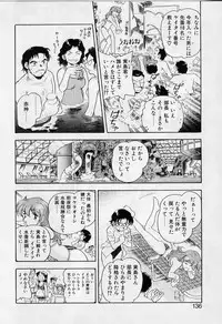 [Iisen Mio] Yoi Kyoutai ni wa Heart Mark o!