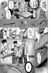 COMIC Anthurium 2018-02 [Digital]