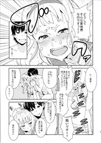 (C85) [Manga Super (Nekoi Mie)] Himepako! (THE IDOLM@STER)