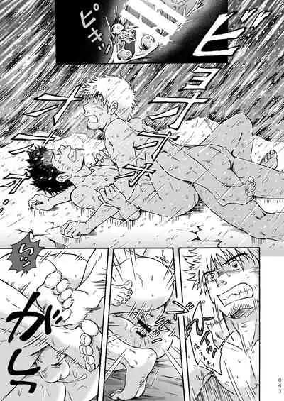 平坦な戦場で僕らの愛が生き延びること