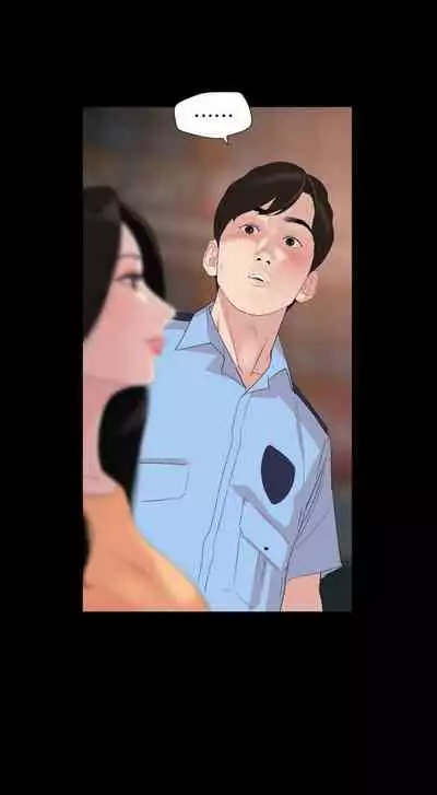 【周一连载】与岳母同屋（作者: 橘皮&黑嘿嘿） 第1~21话