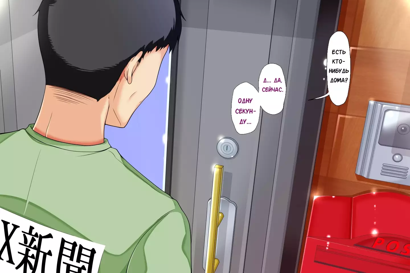 Kyoudai Issho Mesu Ni Narimashita Vol. 1