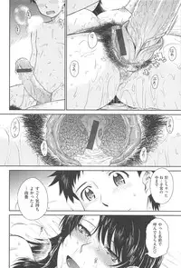 [Tsukino Jyogi] After School